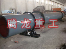 化工轉(zhuǎn)筒烘干設(shè)備、化工轉(zhuǎn)筒干燥設(shè)備、化工轉(zhuǎn)筒烘干機(jī)、化工轉(zhuǎn)筒干燥機(jī)、化工轉(zhuǎn)筒烘干機(jī)械設(shè)備