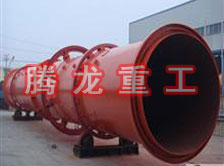 鋸末烘干機(jī)、鋸末干燥機(jī)、鋸末烘干設(shè)備、鋸末干燥設(shè)備、木屑烘干機(jī)、木屑干燥機(jī)